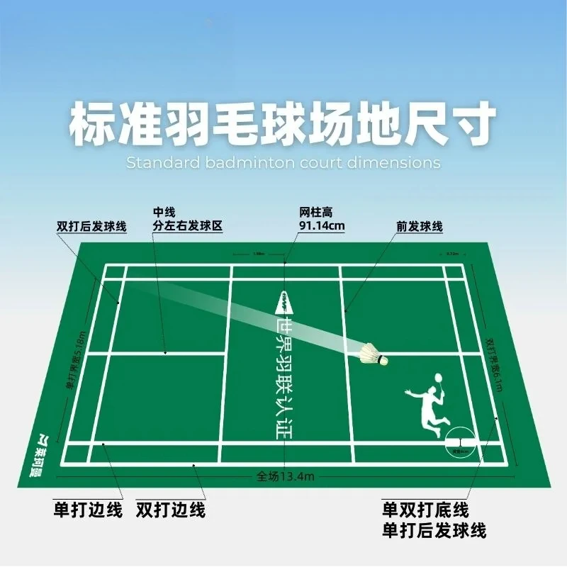 Badminton floor plastic indoor - Outdoor Sports Hall recension och pris