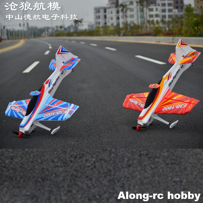 EPO Foam RC Plane Sport Airpla - Outdoor Sport Hobbies recension och pris